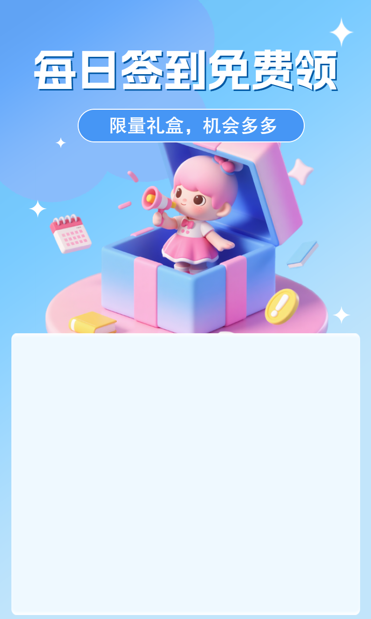 头图