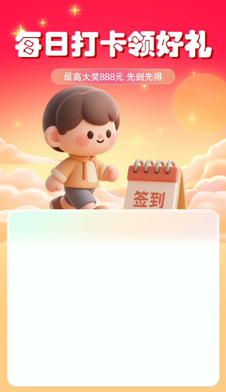 头图