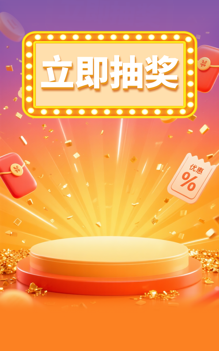 头图