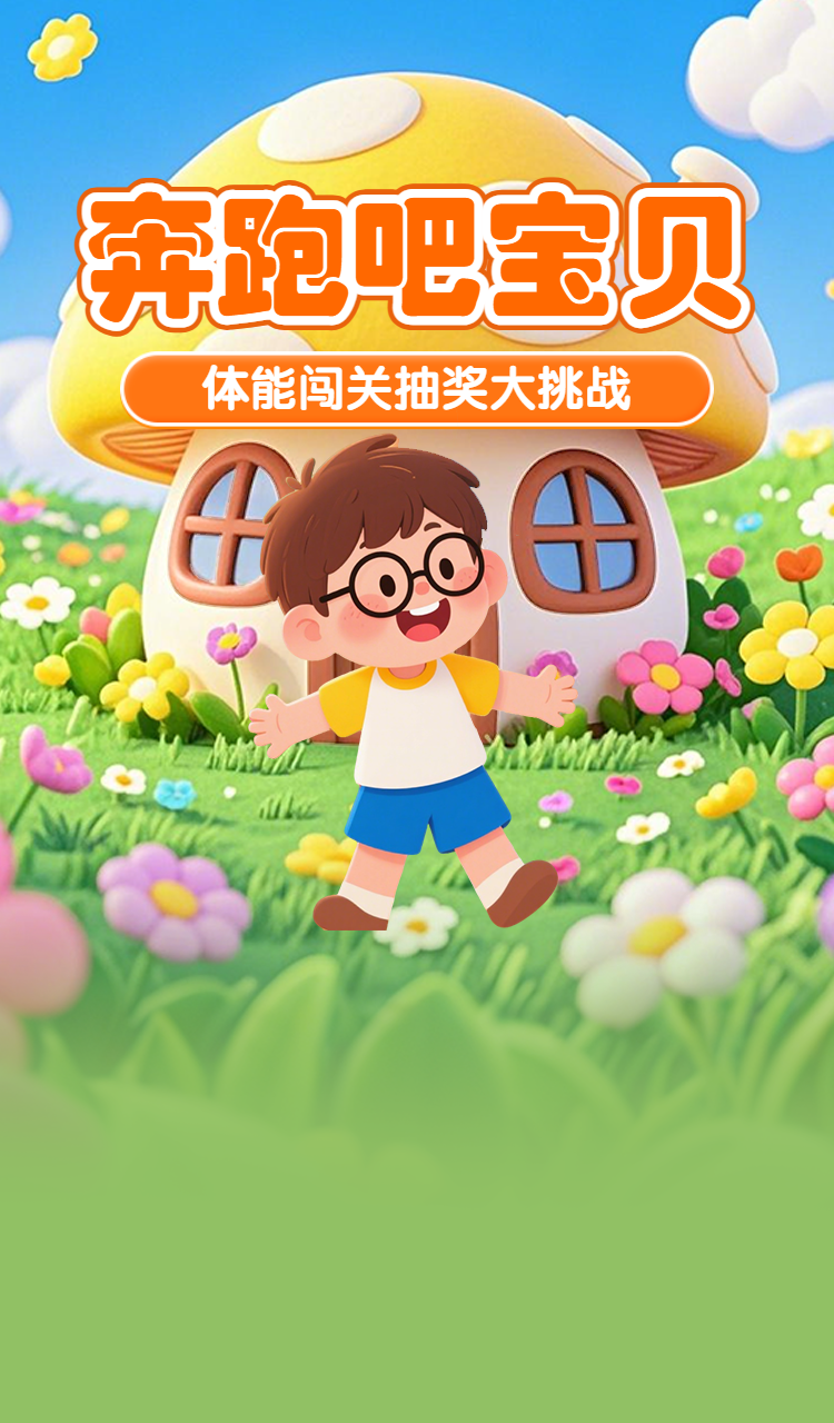 头图