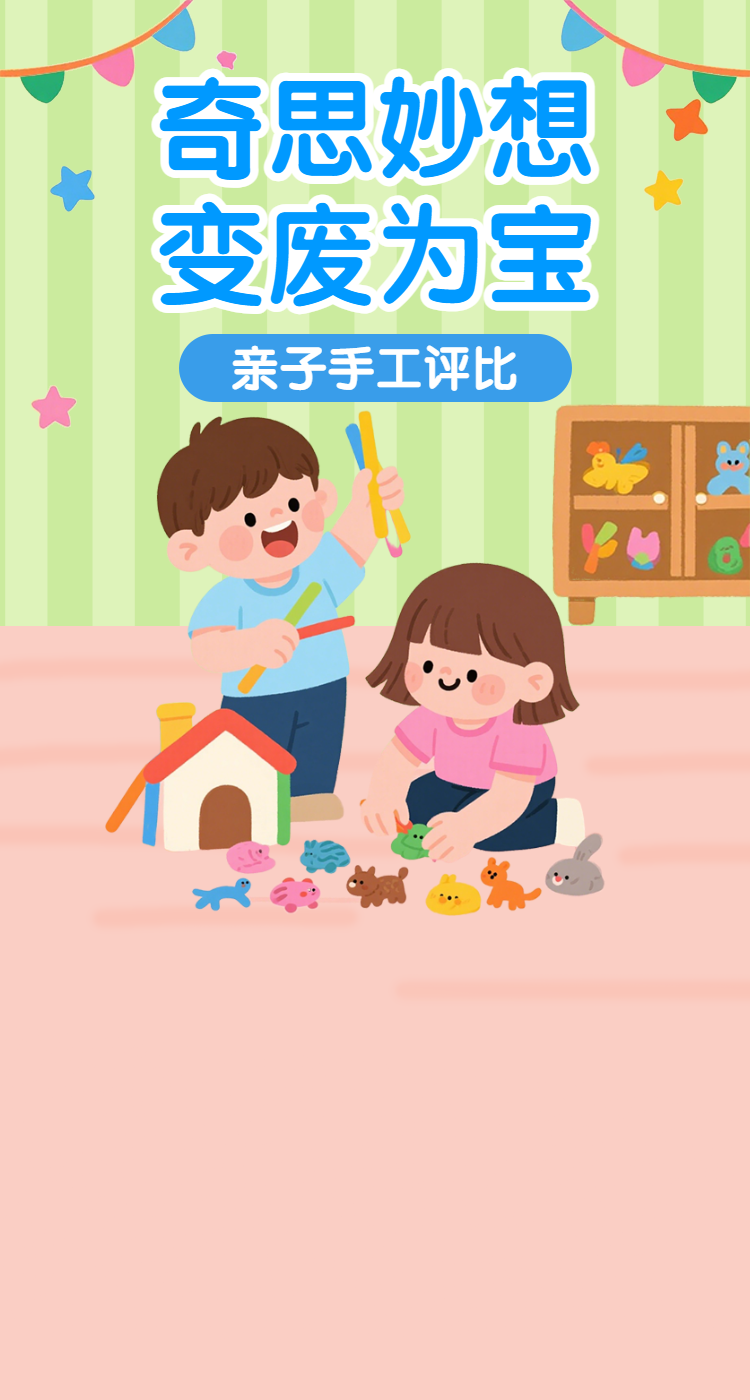 头图