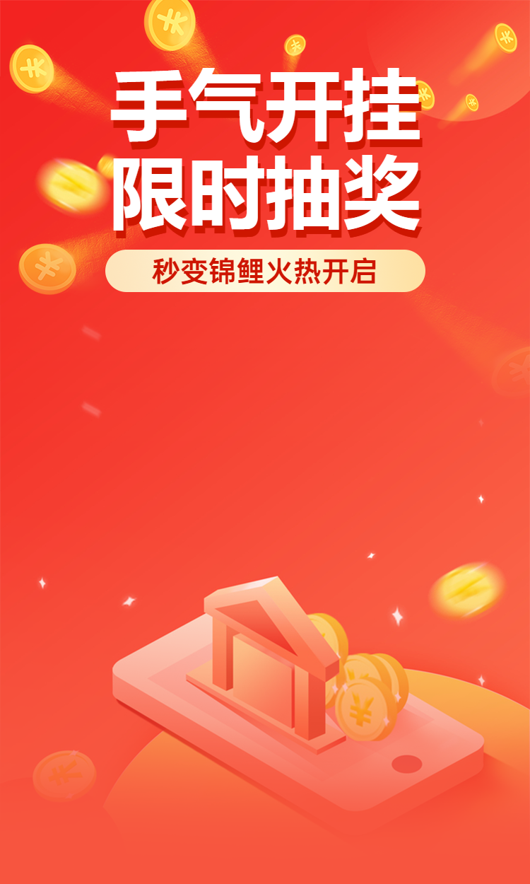 头图