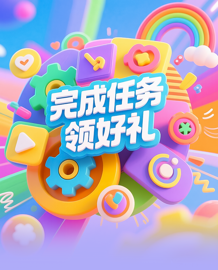 头图