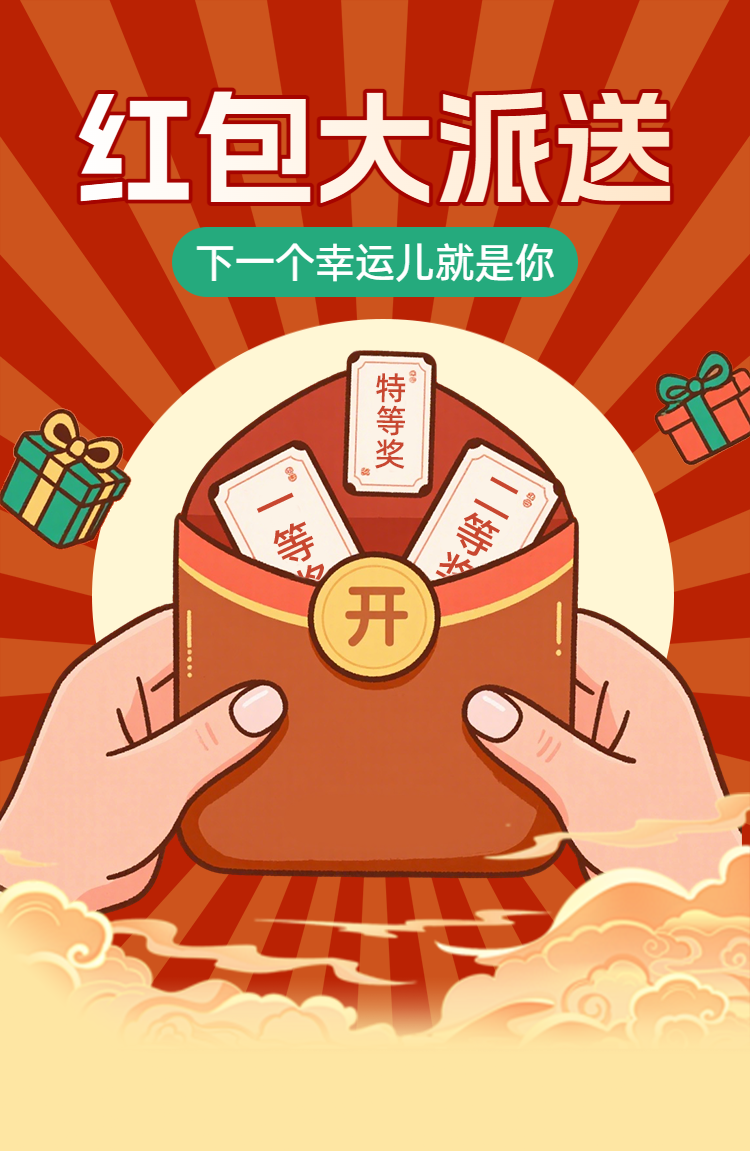 头图