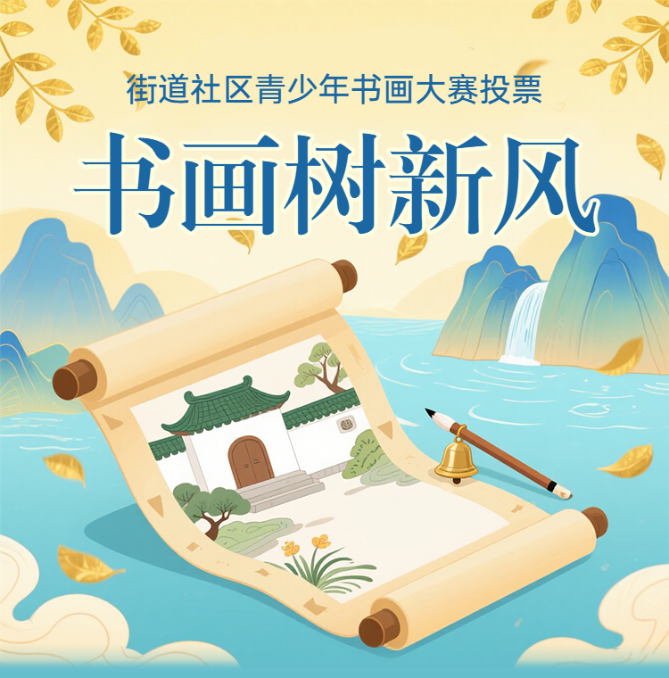 头图