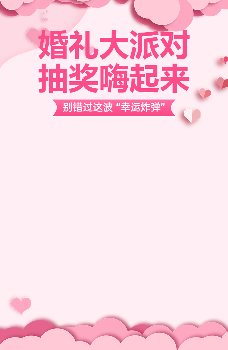 头图