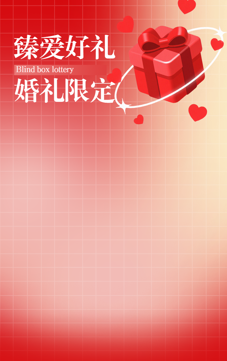 头图