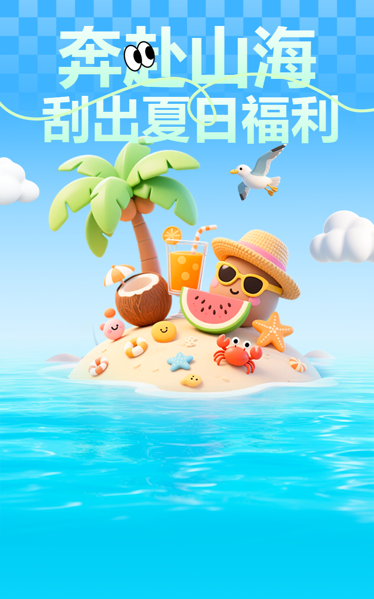 头图