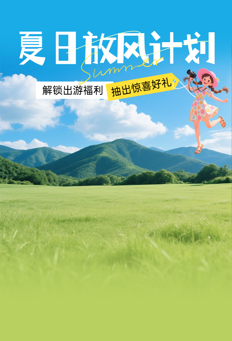 头图