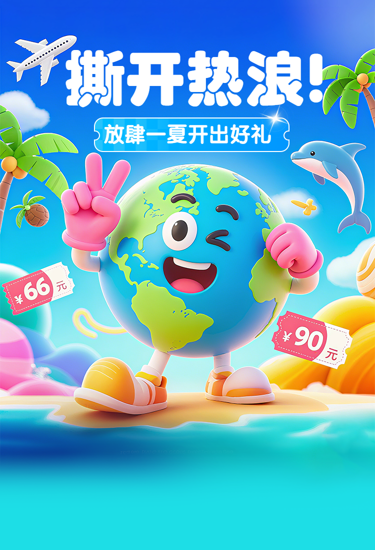 头图