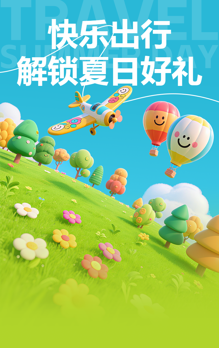 头图