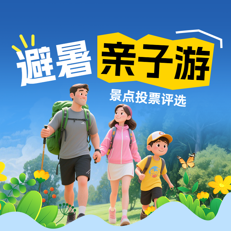 头图