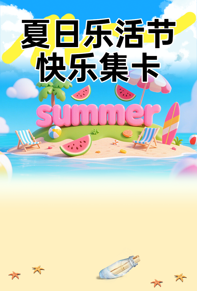 头图