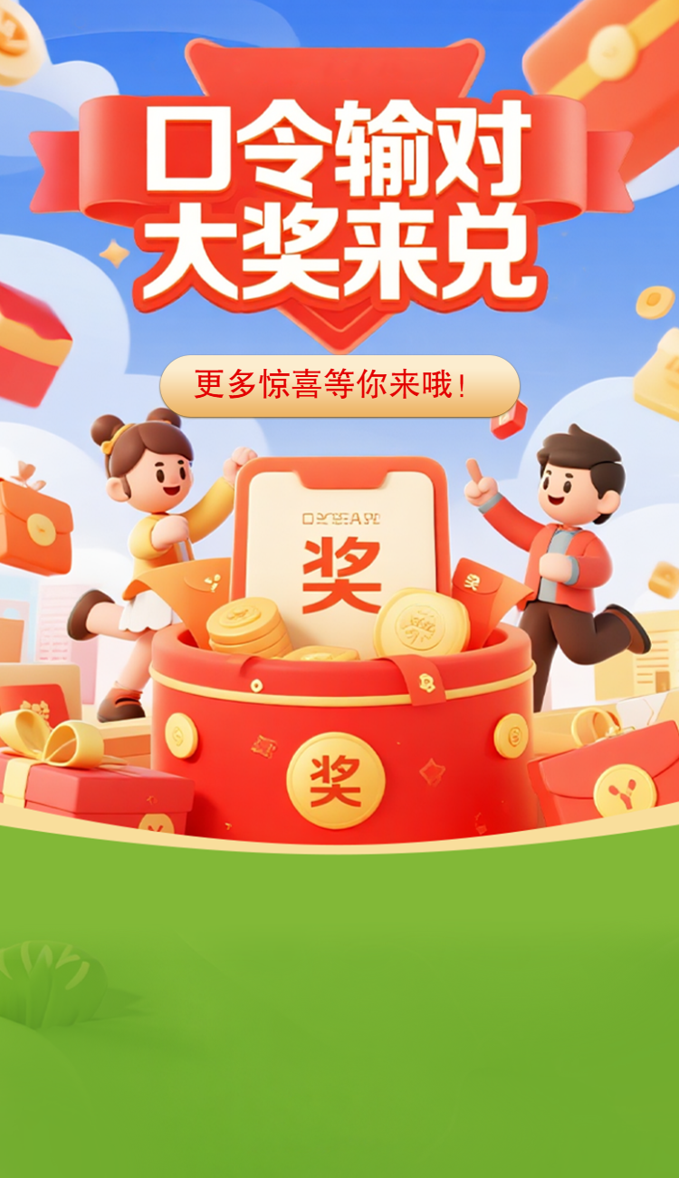 头图