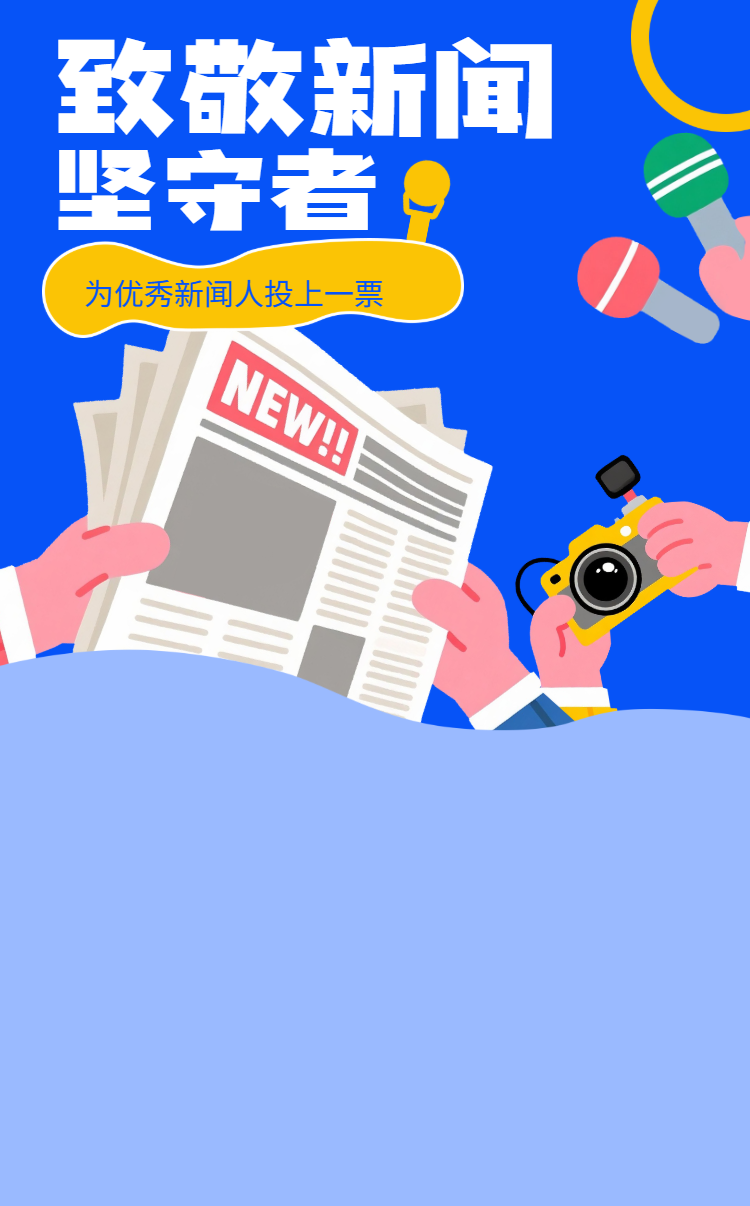 头图