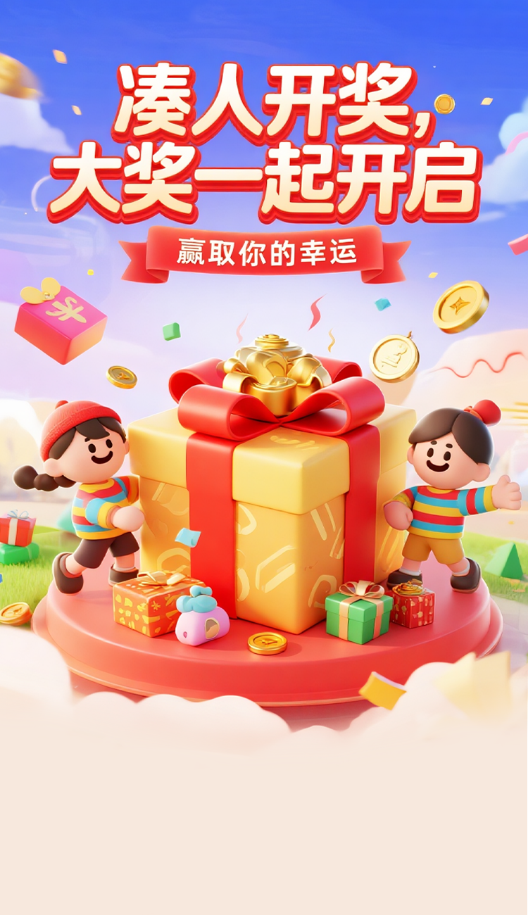 头图