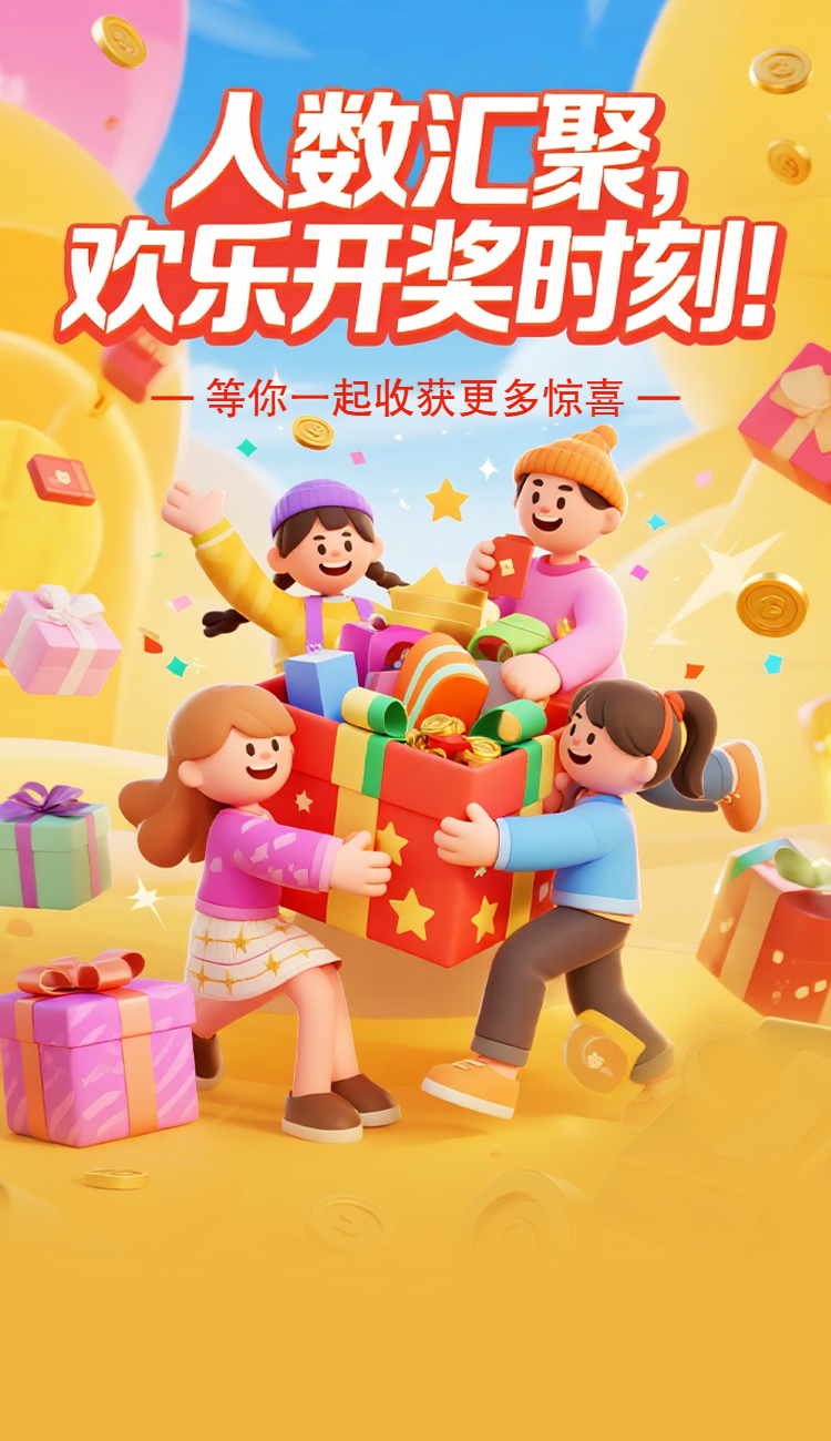 头图