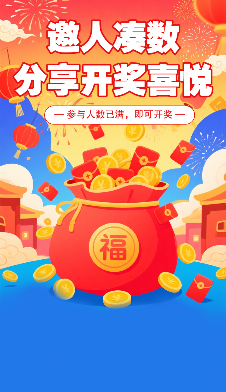 头图