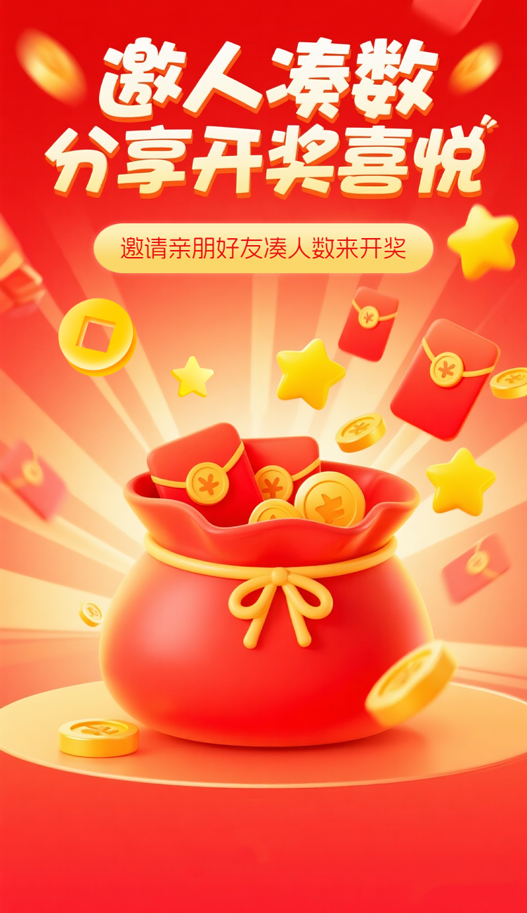 头图