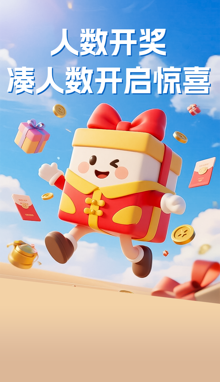 头图