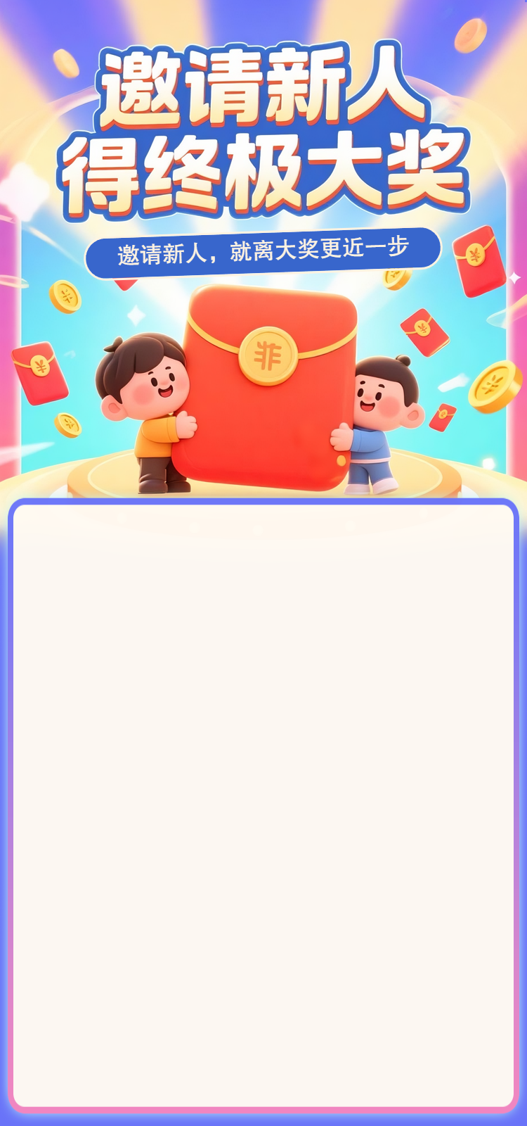 头图