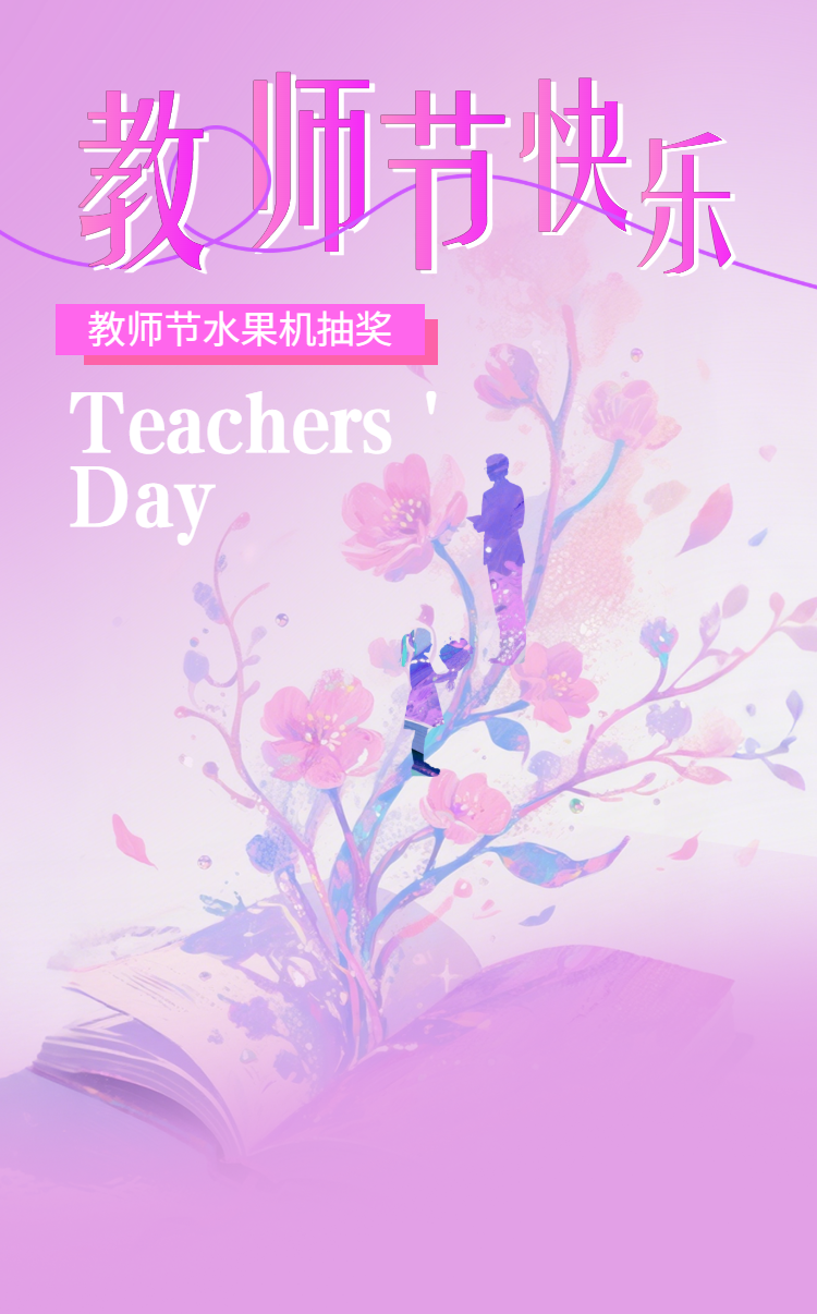 头图