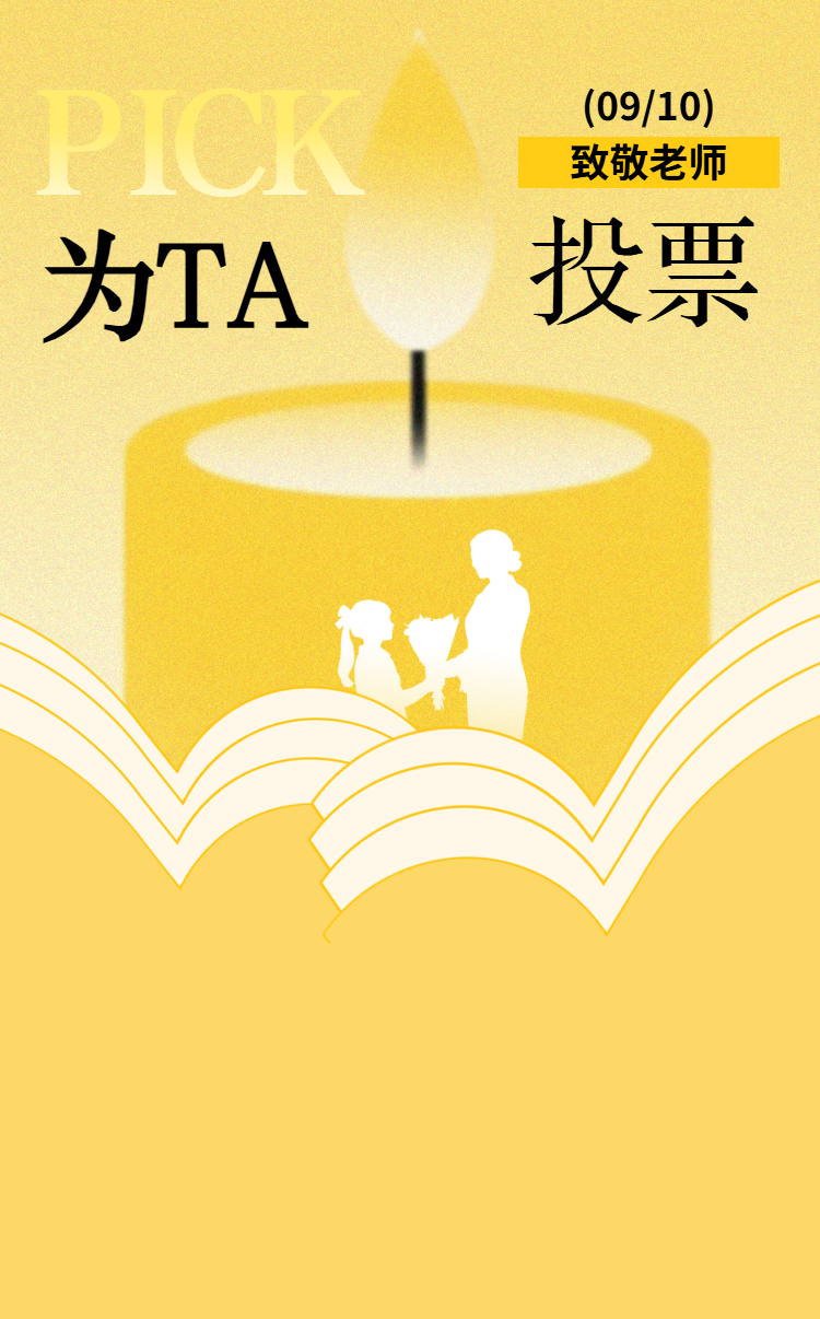 头图