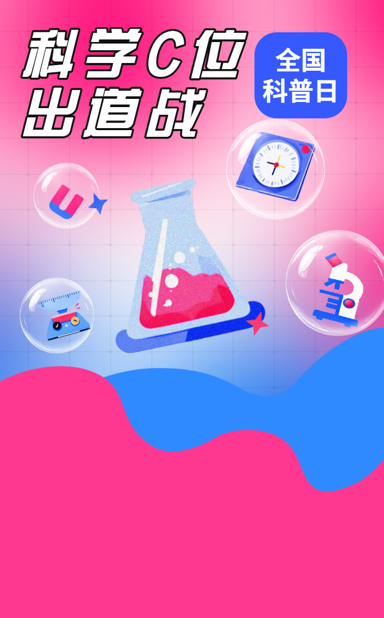 头图