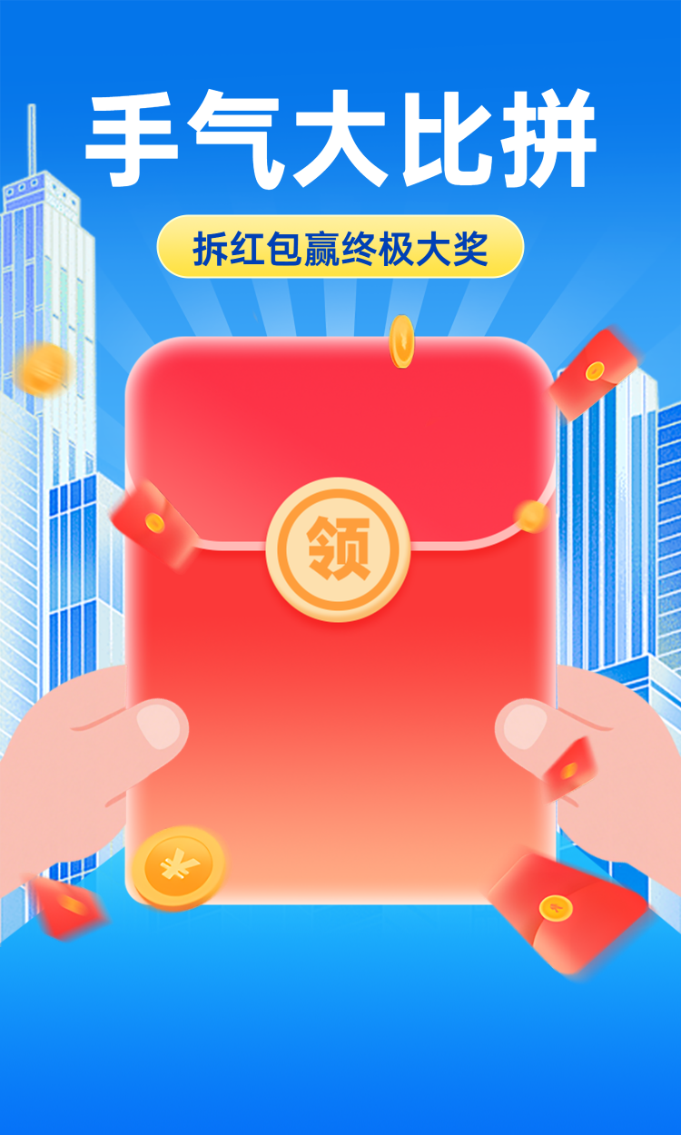 头图