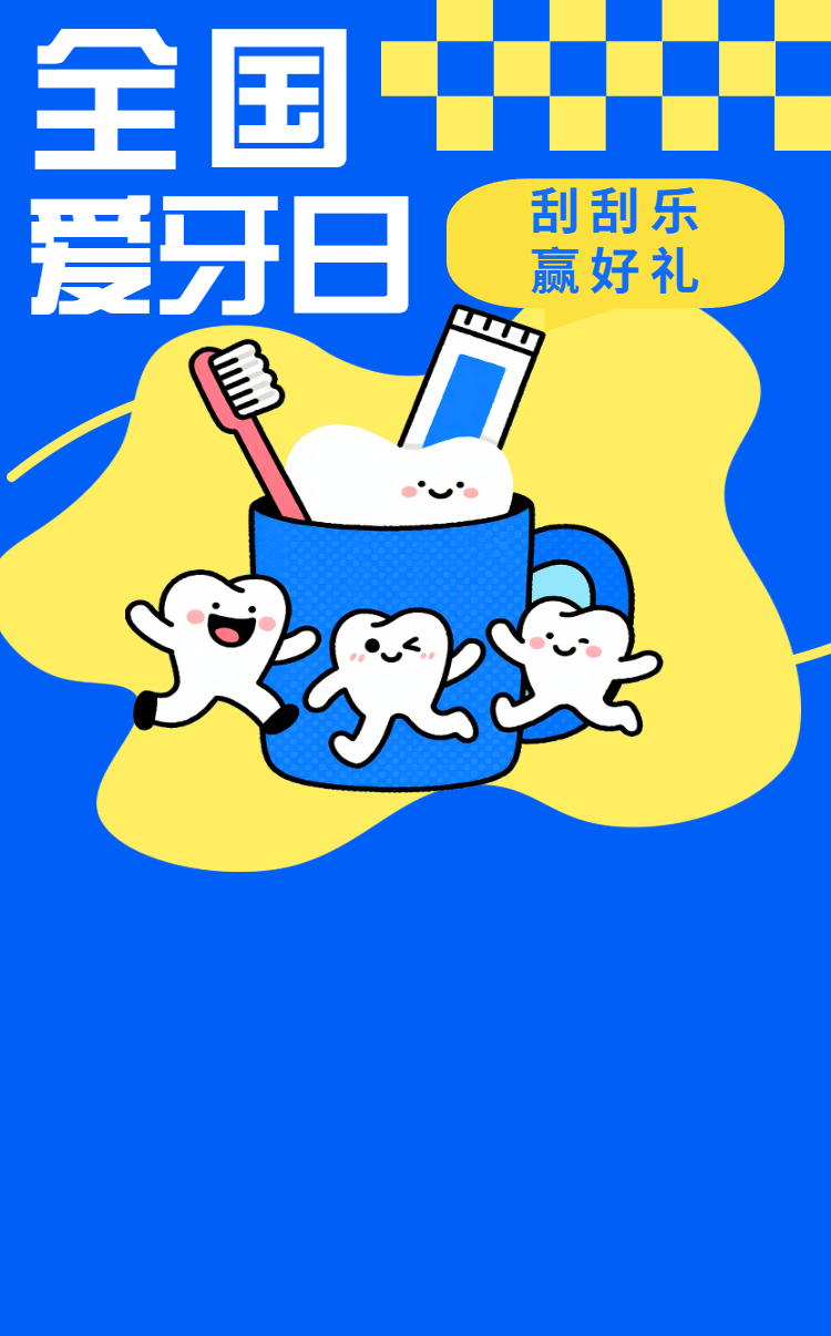 头图