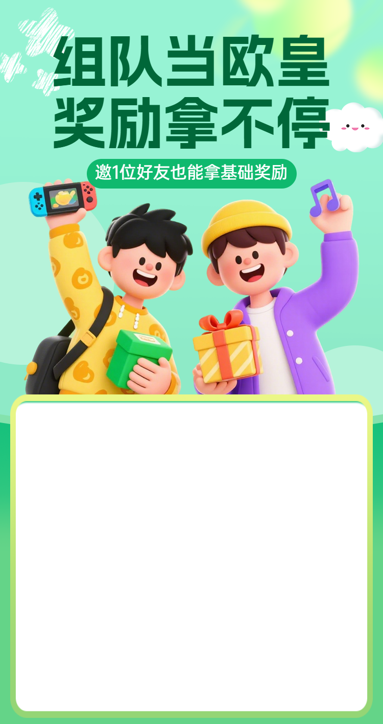 头图