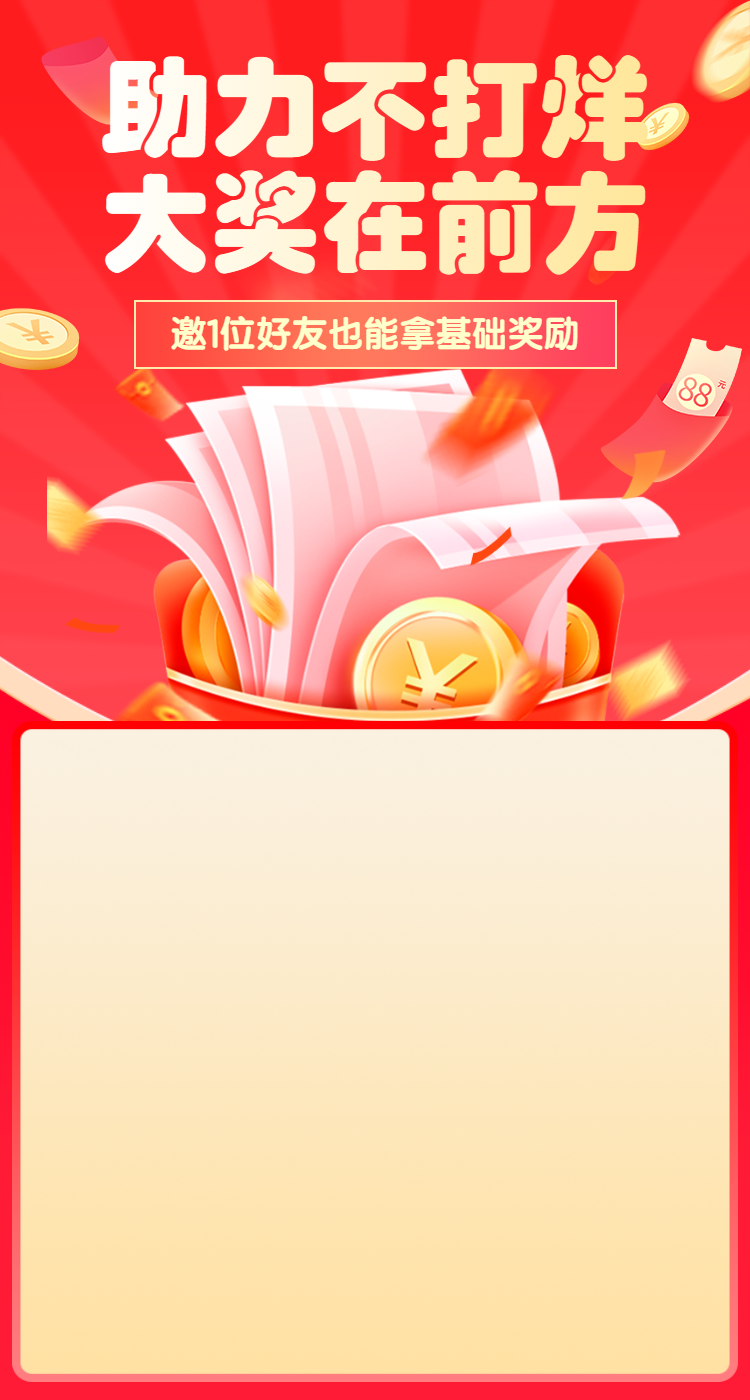 头图