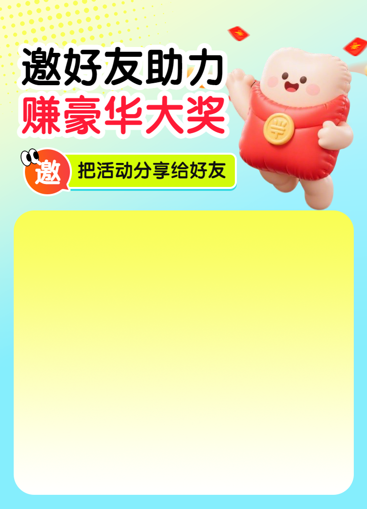 头图