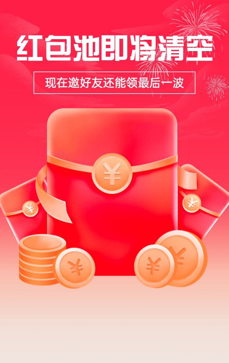 头图