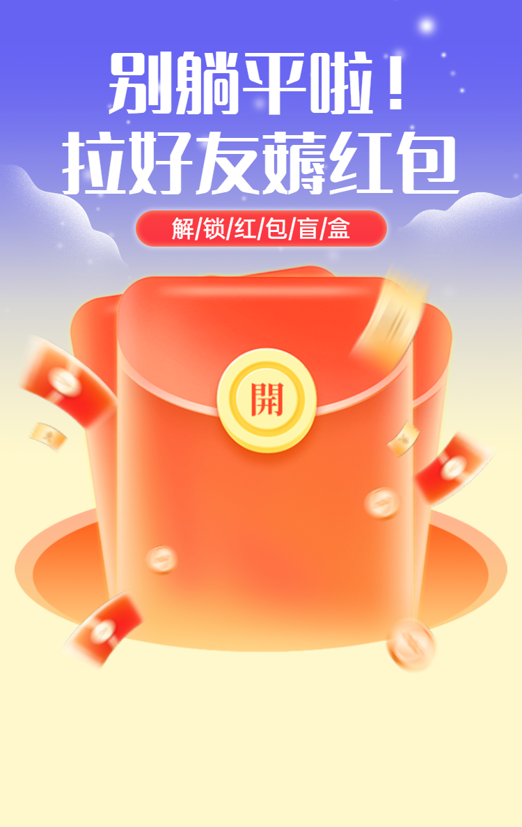 头图