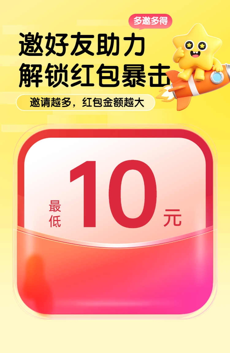 头图