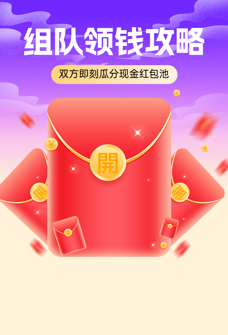 头图