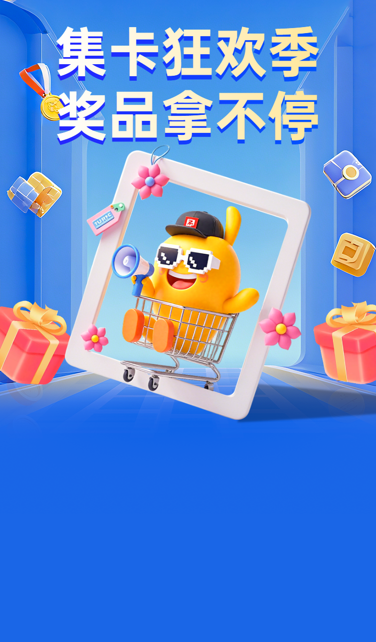 头图