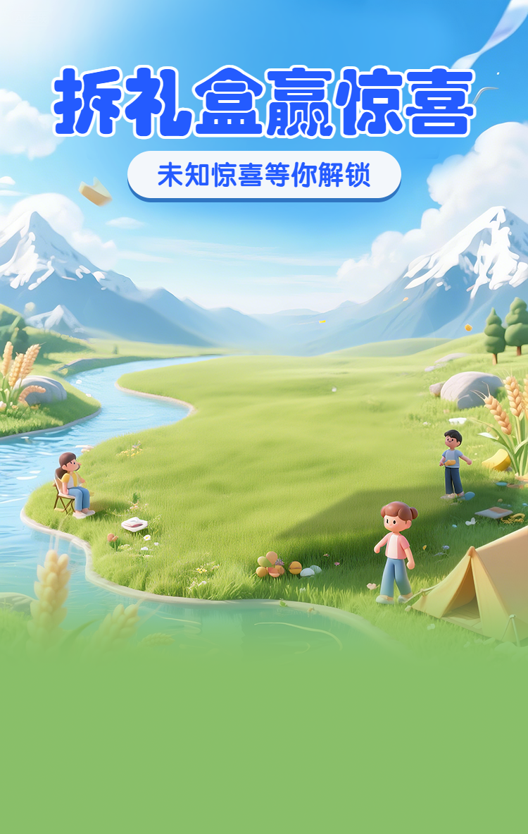 头图