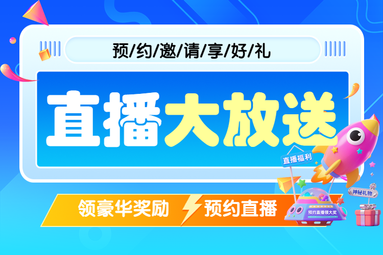头图