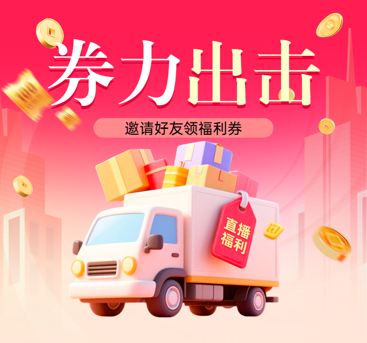 头图