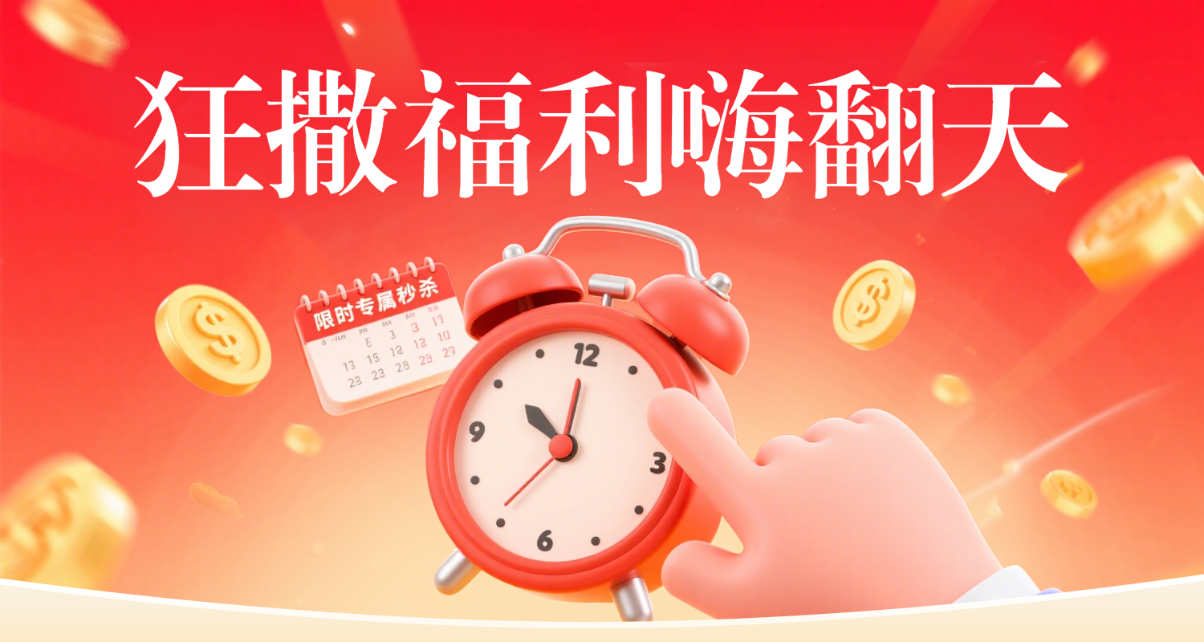 头图