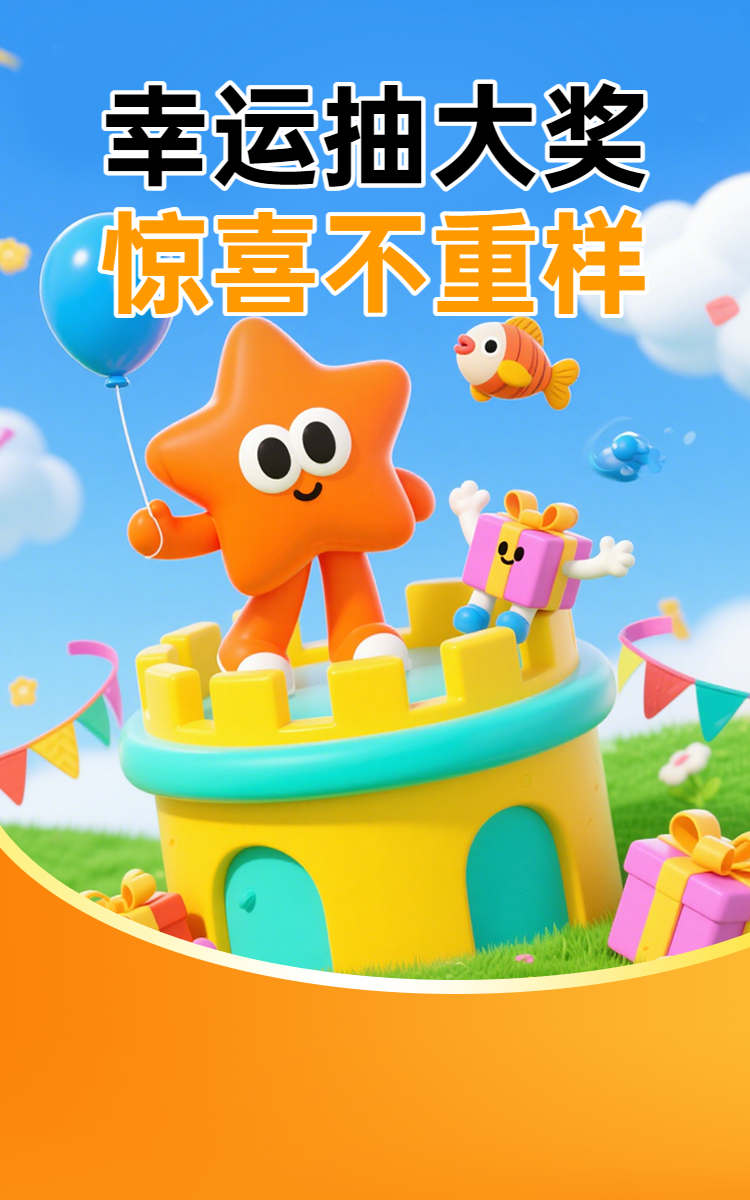 头图