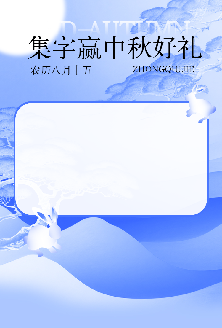 头图