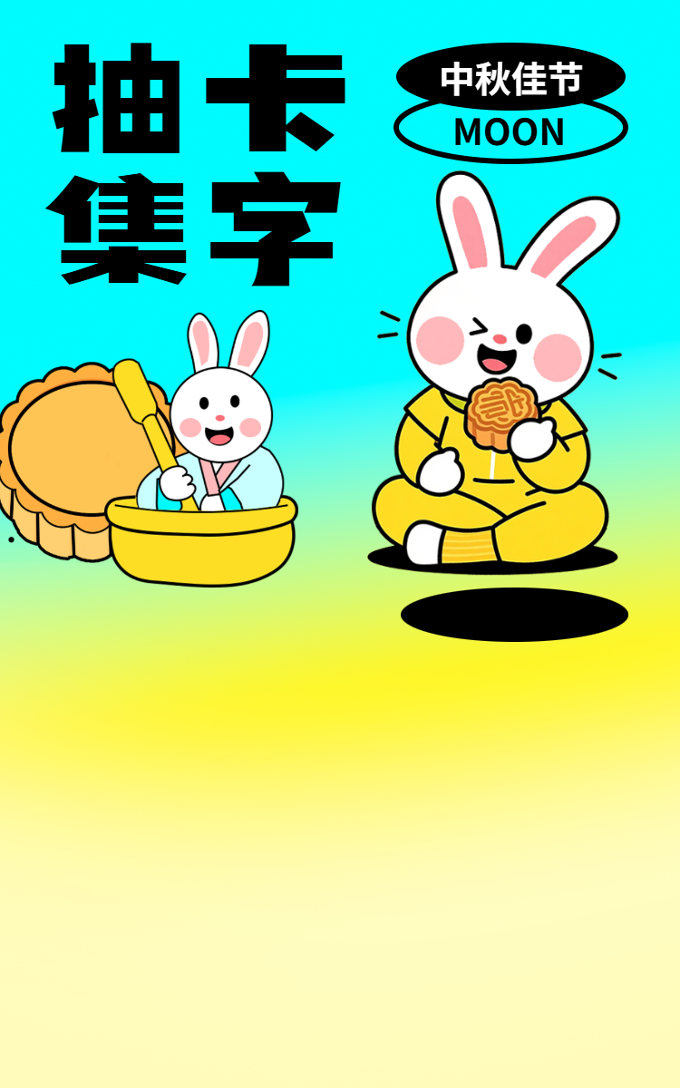 头图