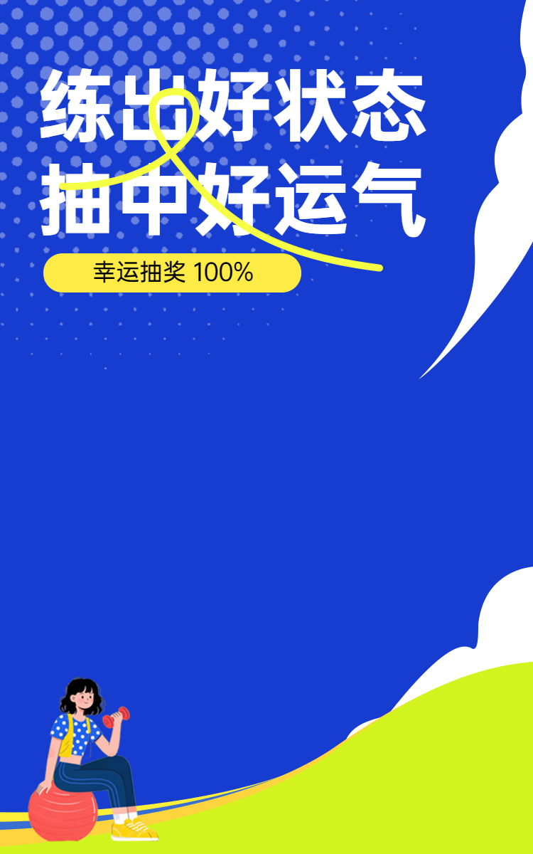 头图