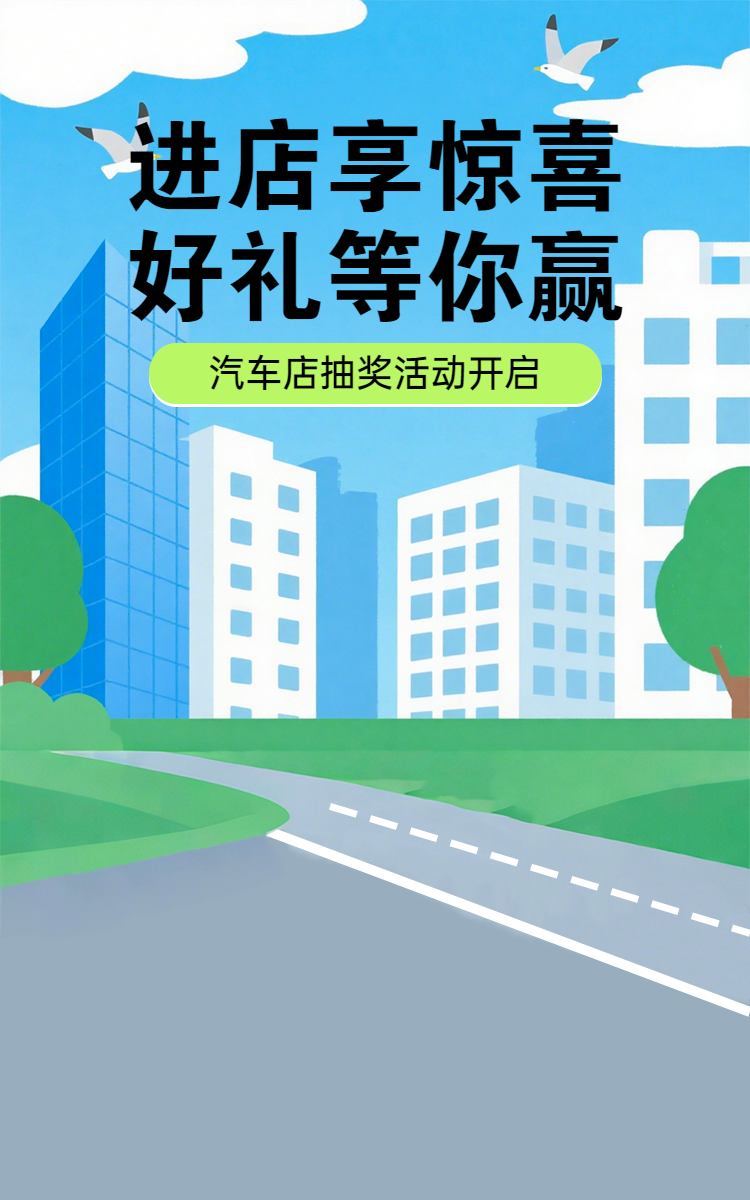 头图
