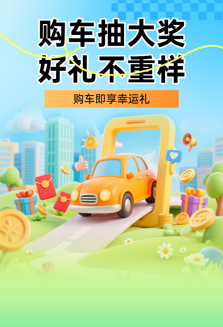 头图