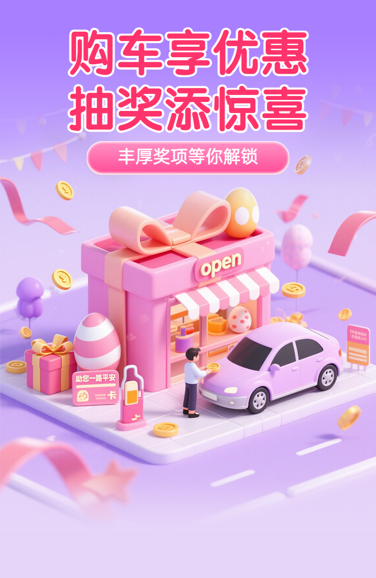 头图