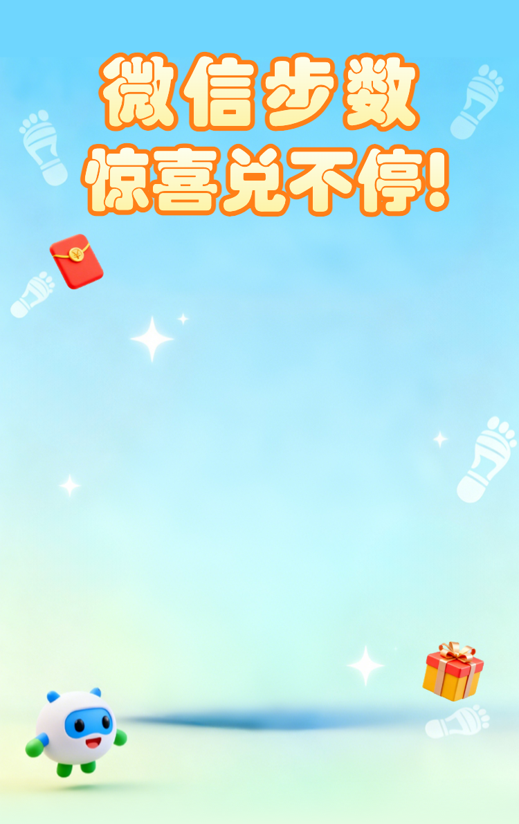 头图